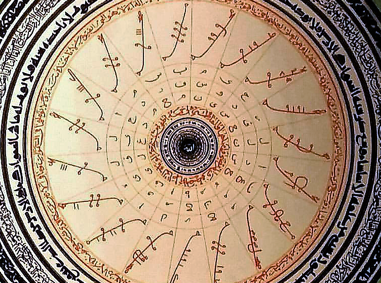 مركز الروحاني للعلاجات الروحانية والأحجار الكريمة | Al Ruhani
– Rouh Alahjar