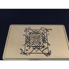 Load image into Gallery viewer, رقعة تدمير الساحر اللعين وقلب السحر علية اقوى الاعمال الروحانية في العالم قاطع