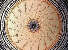 Load image into Gallery viewer, حجابات احراز رقيه روحانيه مروحنه مخدومه علويه صالحه بالقران والجفر فقط شديده