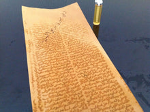 Load image into Gallery viewer, حجاب مندي الروحاني لرفع البلاء عمل روحاني متكامل قوي وفعال ومجرب لعلاج السحر