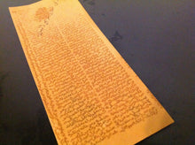 Load image into Gallery viewer, حجاب مندي الروحاني لرفع البلاء عمل روحاني متكامل قوي وفعال ومجرب لعلاج السحر