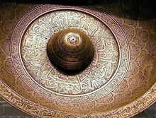 Load image into Gallery viewer, حجابات احراز رقيه روحانيه مروحنه مخدومه علويه صالحه بالقران والجفر فقط شديده