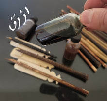 Load image into Gallery viewer, مداد روحاني طاهر حبر روحاني صالح الحبر المداد الروحاني المدد زيت الزهرة الزرقاء