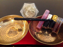 Load image into Gallery viewer, حجابات احراز رقيه روحانيه مروحنه مخدومه علويه صالحه بالقران والجفر فقط شديده