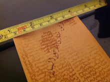 Load image into Gallery viewer, حجاب مندي الروحاني لرفع البلاء عمل روحاني متكامل قوي وفعال ومجرب لعلاج السحر