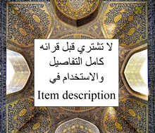 Load image into Gallery viewer, مسباح مسبحة روحانية الفية فعاله الف حبه للاعمال الروحانية الكبرى