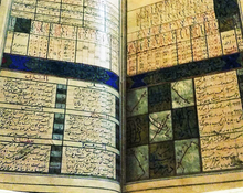 Load image into Gallery viewer, حجابات احراز رقيه روحانيه مروحنه مخدومه علويه صالحه بالقران والجفر فقط شديده