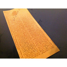 Load image into Gallery viewer, حجاب مندي الروحاني لرفع البلاء عمل روحاني متكامل قوي وفعال ومجرب لعلاج السحر