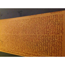 Load image into Gallery viewer, حجاب مندي الروحاني لرفع البلاء - حجاب الوضوء - شيخ روحاني معالج روحاني حرز خرز ابطال السحر علاج روحاني رقية شرعية