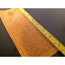 Load image into Gallery viewer, حجاب مندي الروحاني لرفع البلاء - حجاب الوضوء - شيخ روحاني معالج روحاني حرز خرز ابطال السحر علاج روحاني رقية شرعية