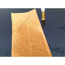 Load image into Gallery viewer, حجاب مندي الروحاني لرفع البلاء - حجاب الوضوء - شيخ روحاني معالج روحاني حرز خرز ابطال السحر علاج روحاني رقية شرعية