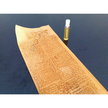 Load image into Gallery viewer, حجاب مندي الروحاني لجلب الرزق والمال - حجاب الوضوء - شيخ روحاني معالج روحاني حرز خرز ابطال السحر علاج روحاني رقية شرعية