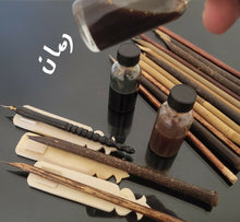 Load image into Gallery viewer, مداد روحاني طاهر حبر روحاني صالح الحبر المداد الروحاني المدد زيت الزهرة الزرقاء
