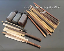 Load image into Gallery viewer, مداد روحاني طاهر حبر روحاني صالح الحبر المداد الروحاني المدد زيت الزهرة الزرقاء
